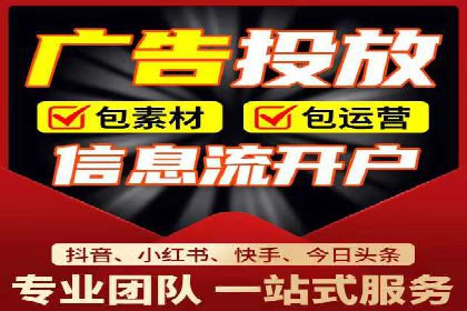 头条信息流广告的投放技巧与效果评估——以一则成功案例为例