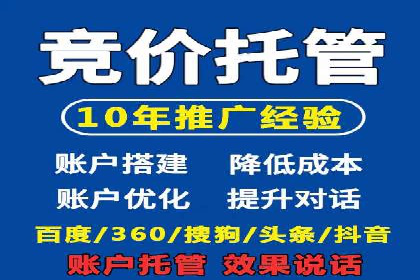 百度推广竞价实战：案例分析及优化建议